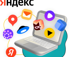 Яндекс сервисы - КИБЕРшкола программирования для детей, компьютерные курсы для школьников, начинающих и подростков - KIBERone г. Долгопрудный