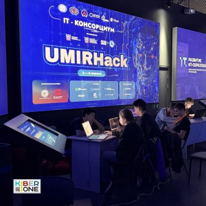 Резиденты KIBERone из Аксая и Азова на межрегиональном хакатоне - КИБЕРшкола программирования для детей, компьютерные курсы для школьников, начинающих и подростков - KIBERone г. Долгопрудный